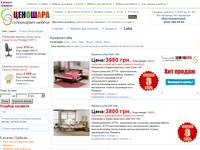 ������� Letta | - CenoShara.com.ua